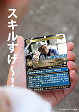 マイカーボデー有村・01