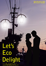 アドバンス・アシスト・01